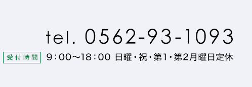電話番号000-000-0000