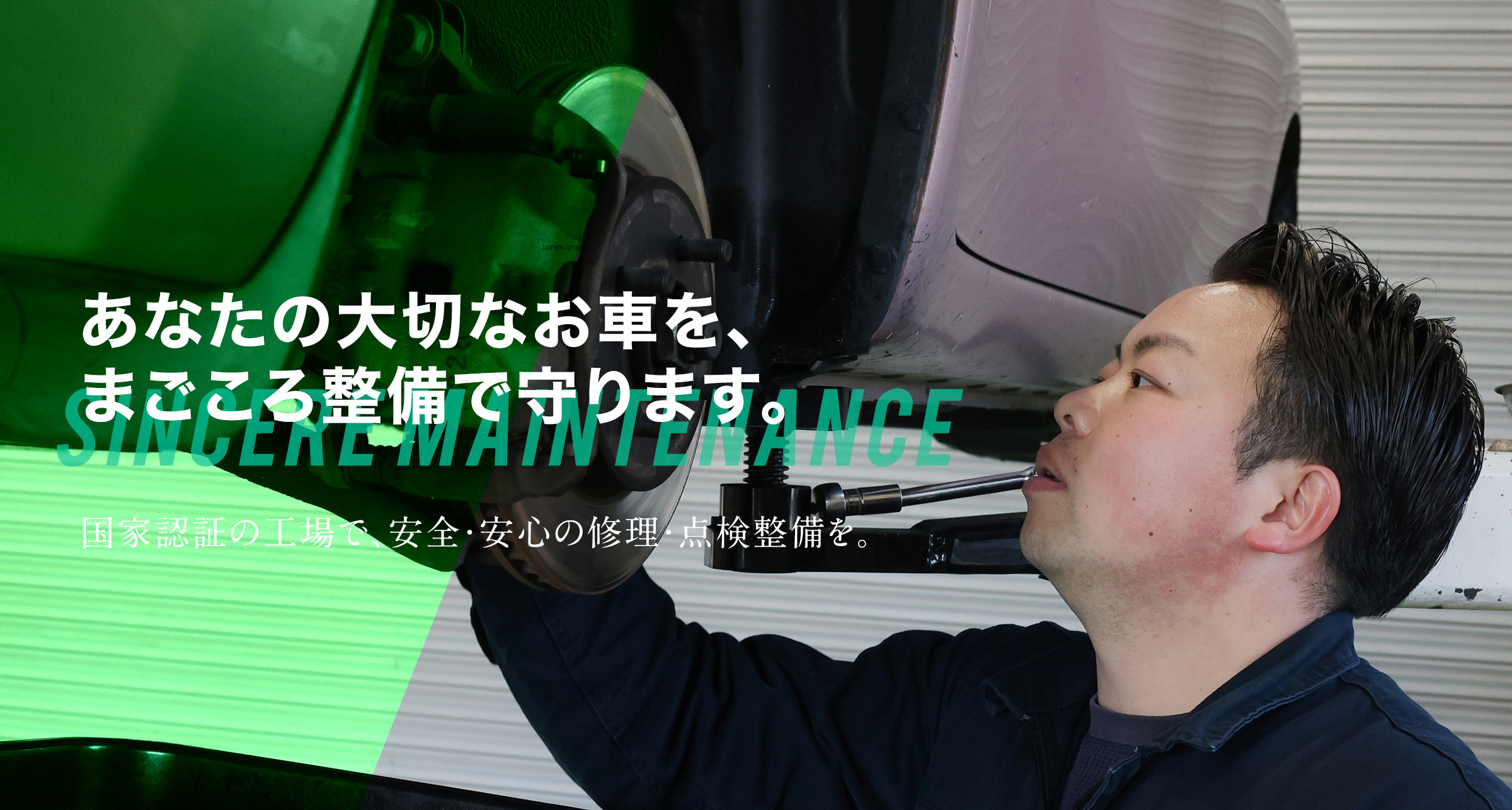 車メンテナンスの様子4