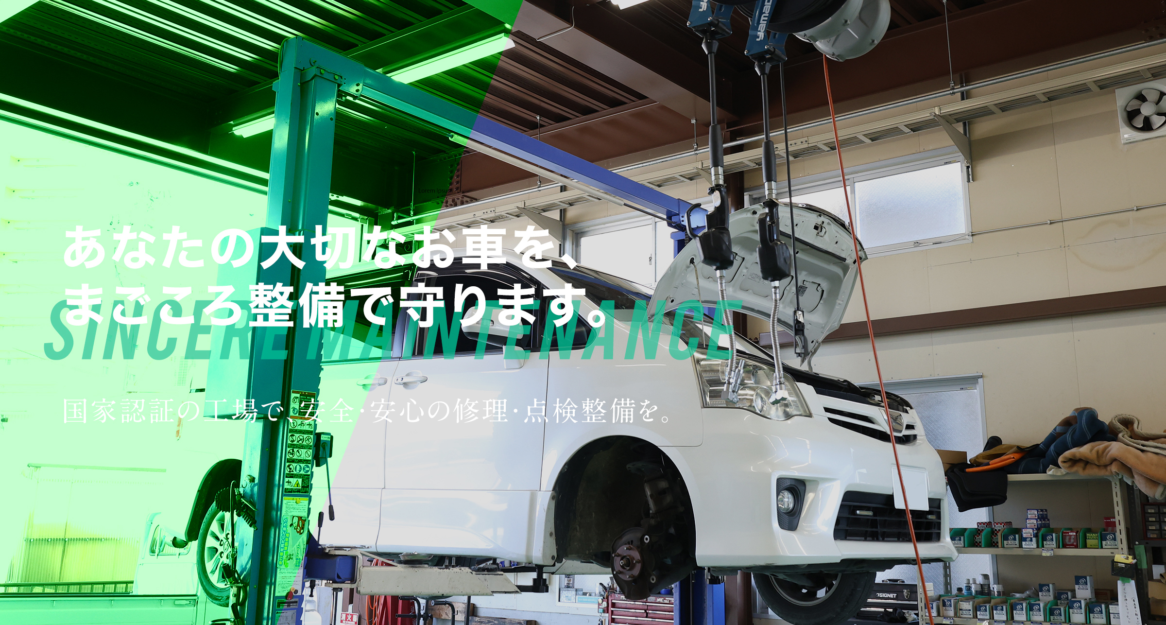 車メンテナンスの様子3
